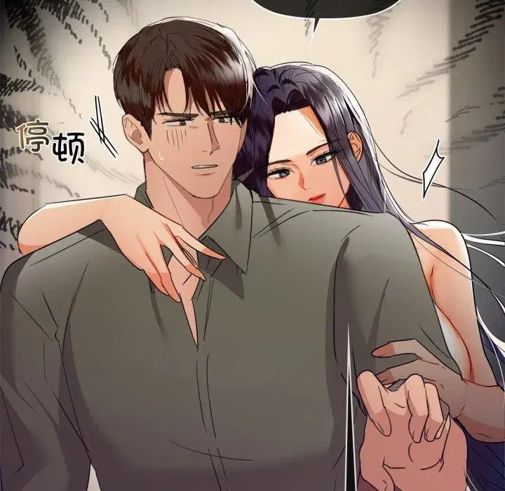 第133話