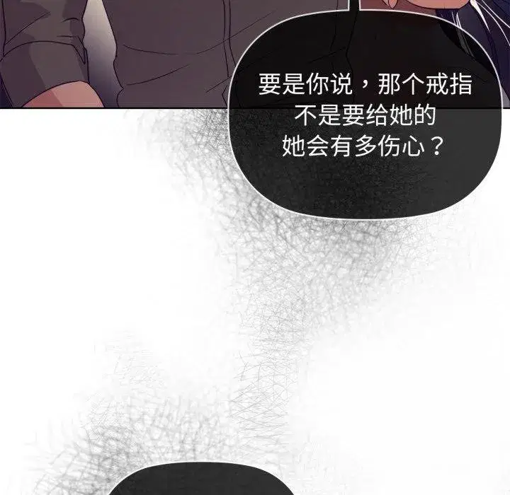 第133話