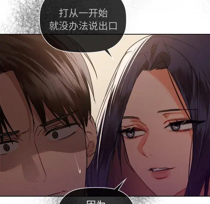 第133話