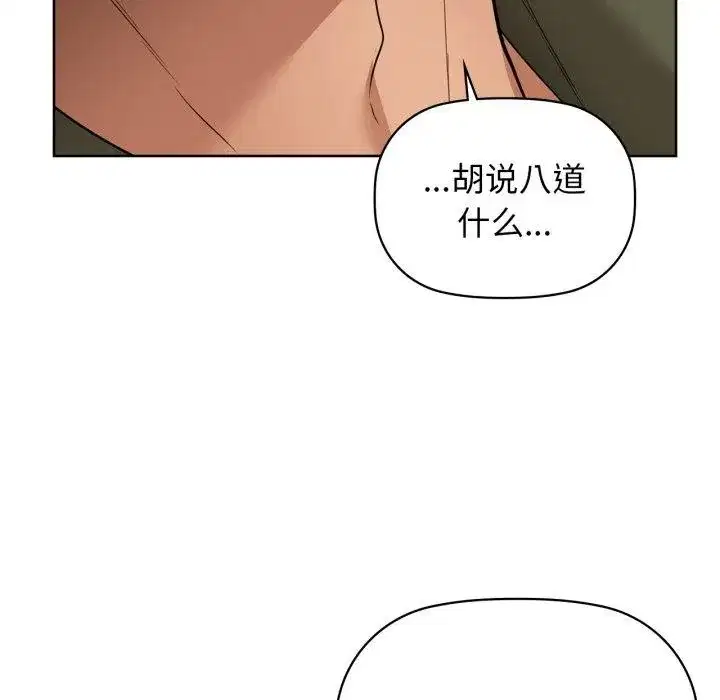 第133話