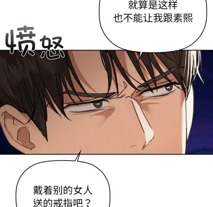 第133話