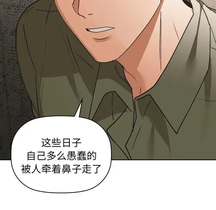 第133話