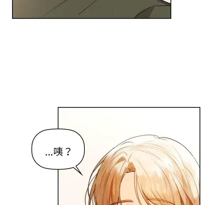 第133話
