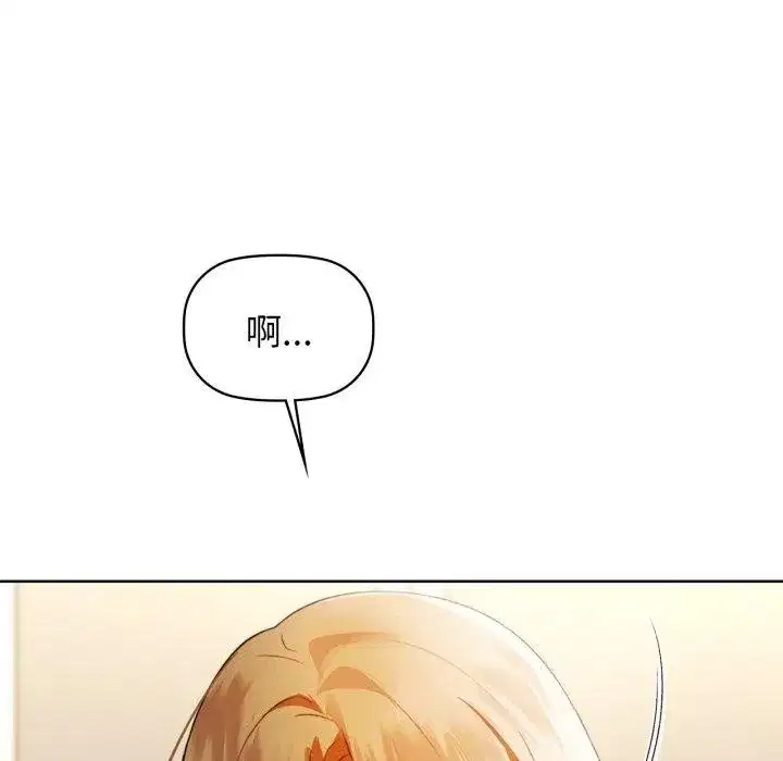 第133話