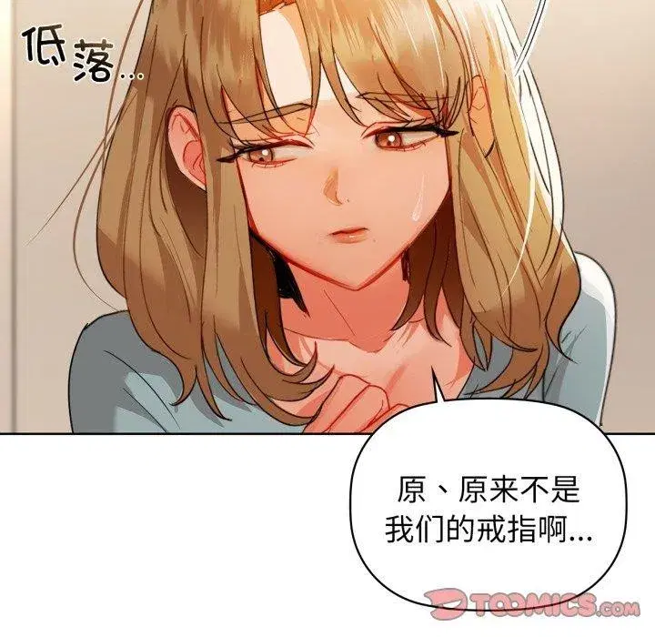 第133話