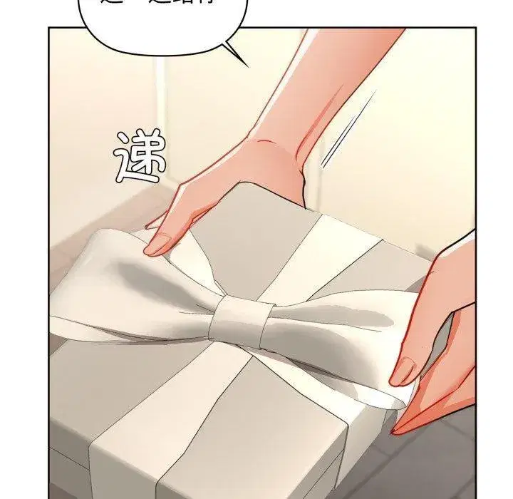 第133話