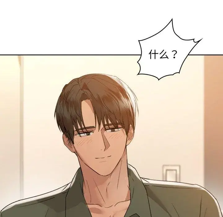 第133話