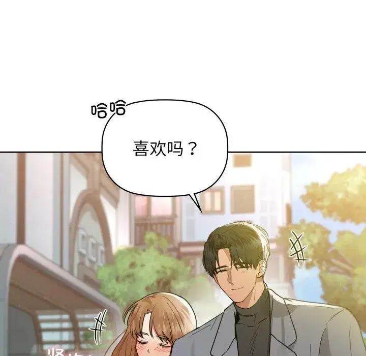 第133話