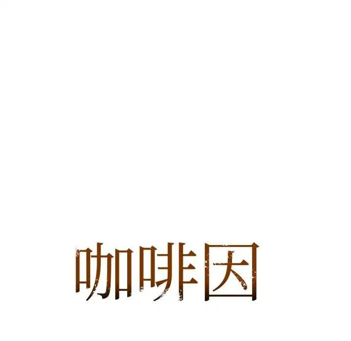 第133話
