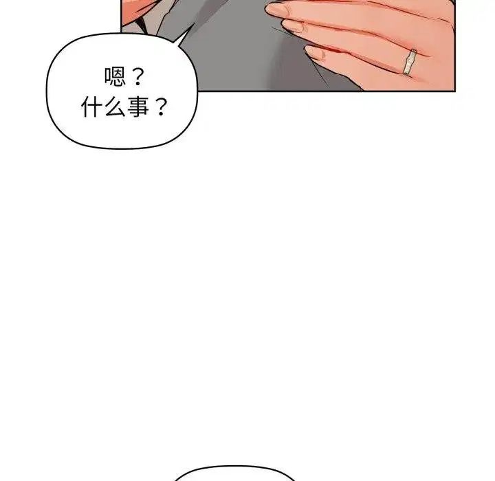 第133話