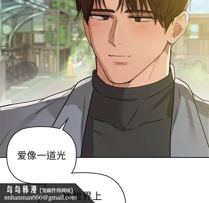 第133話