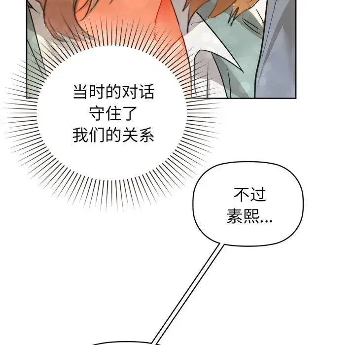 第133話