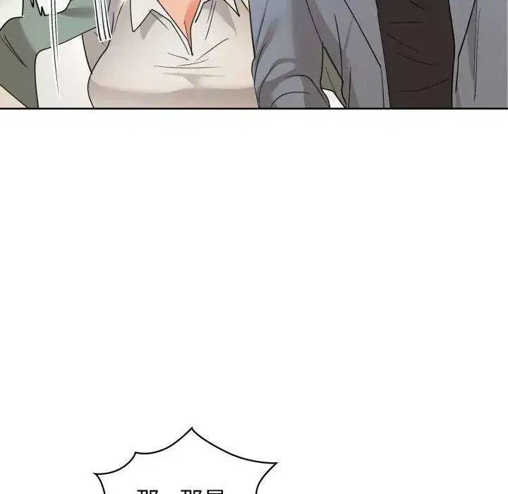 第133話