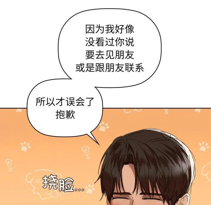 第133話