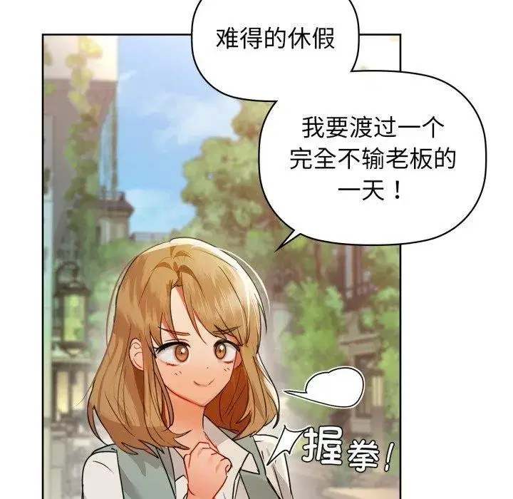 第133話