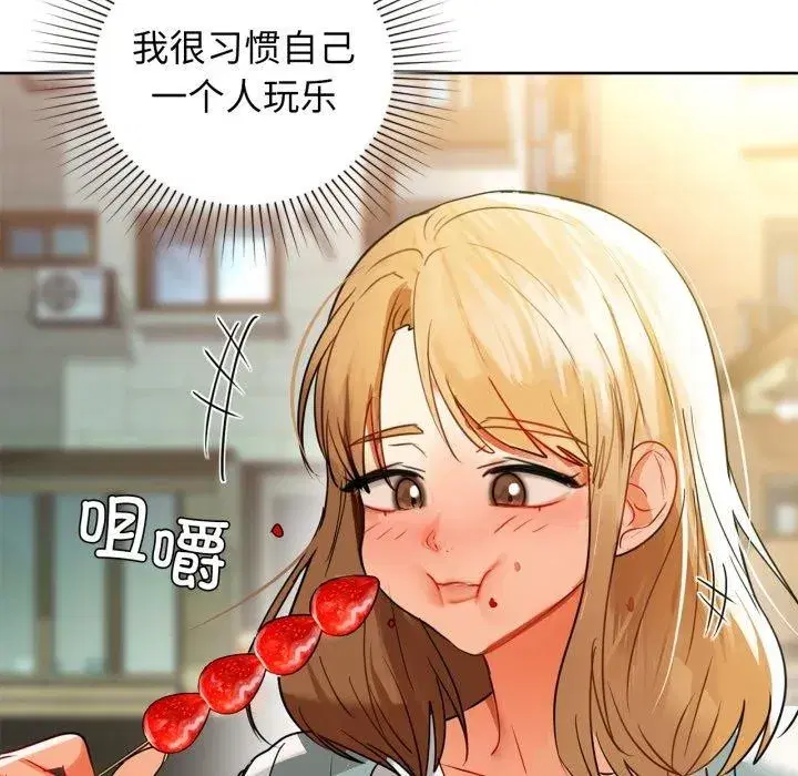第133話