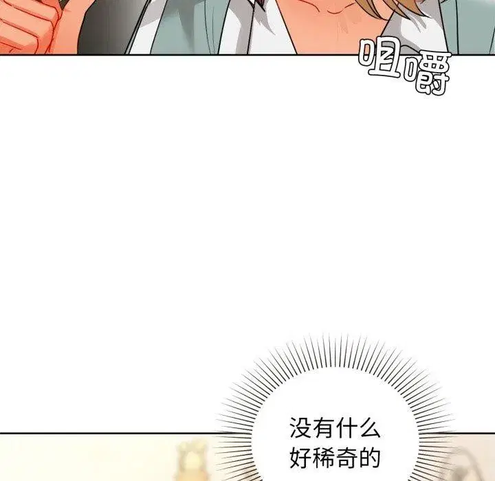 第133話