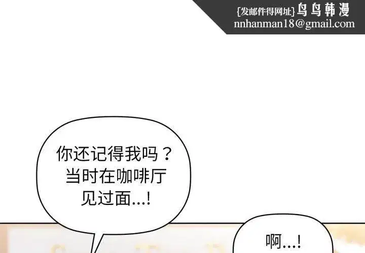 第134話