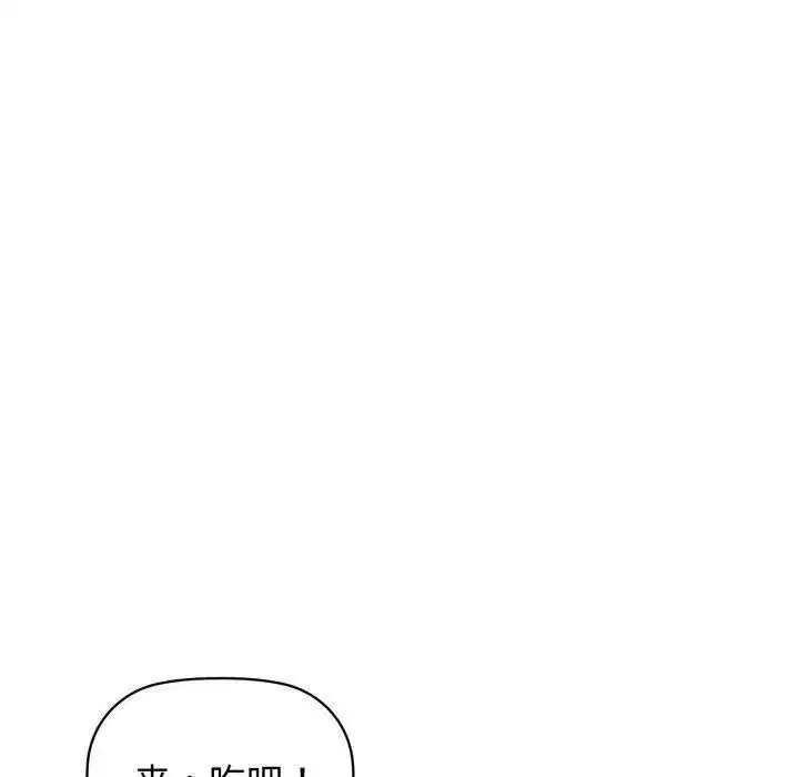 第134話