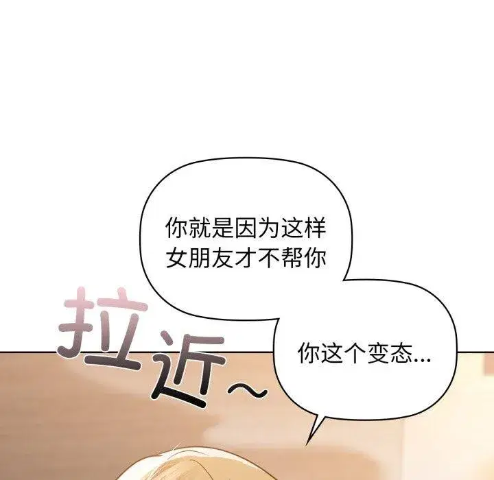 第134話