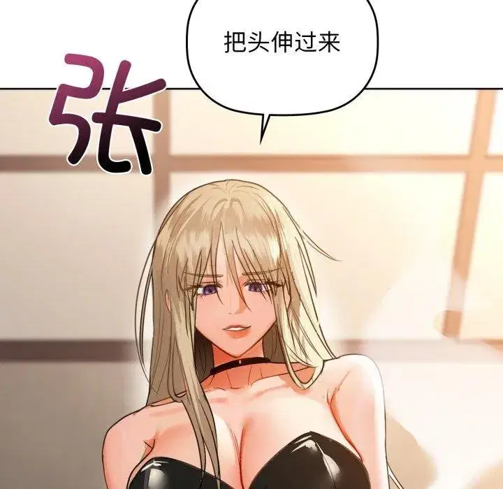 第134話