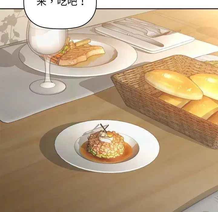 第134話