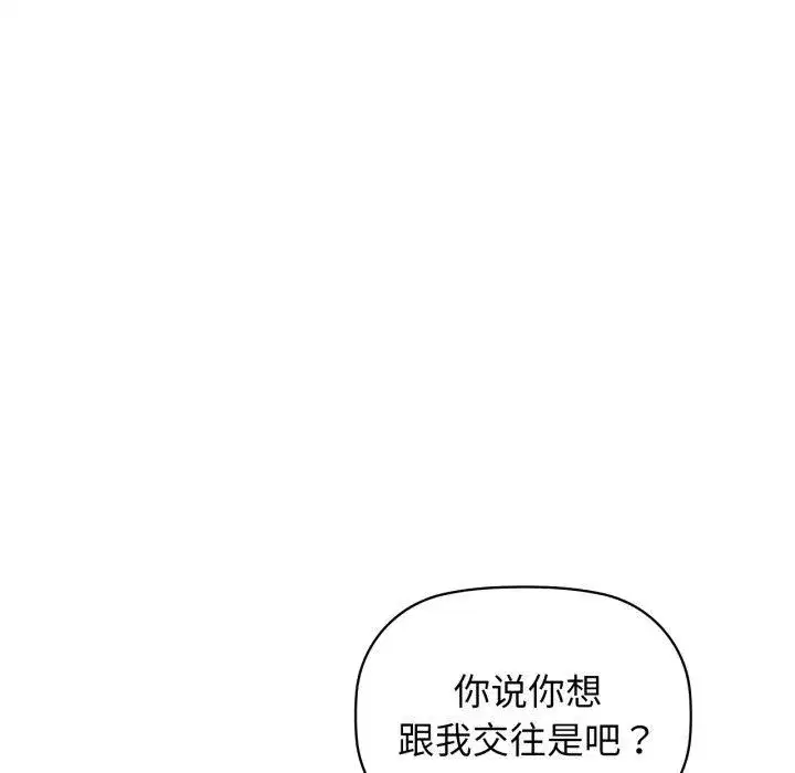 第134話
