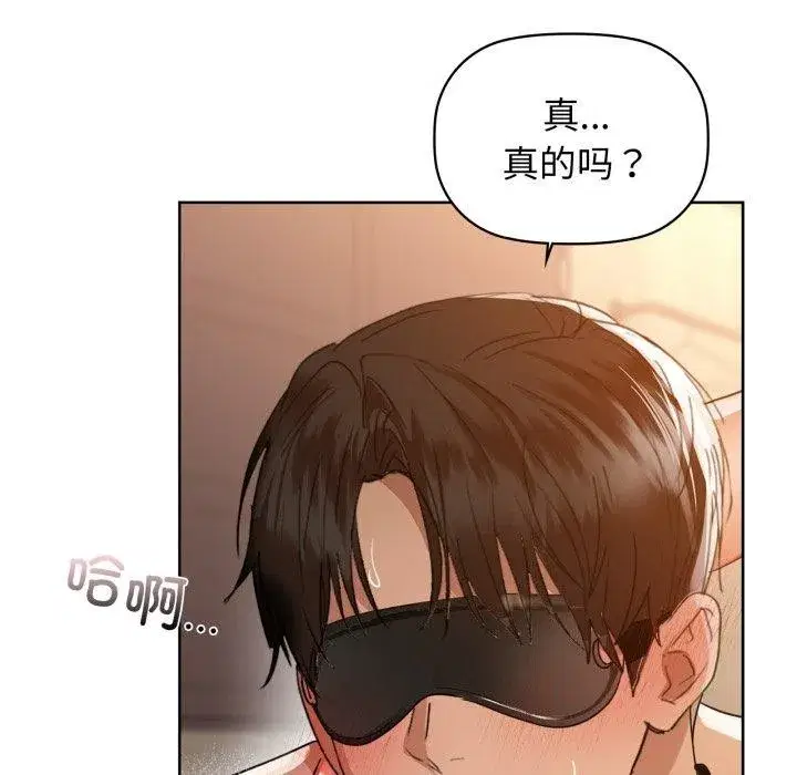 第134話