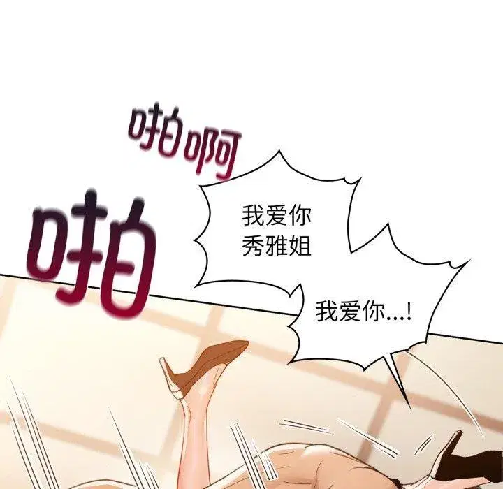 第134話