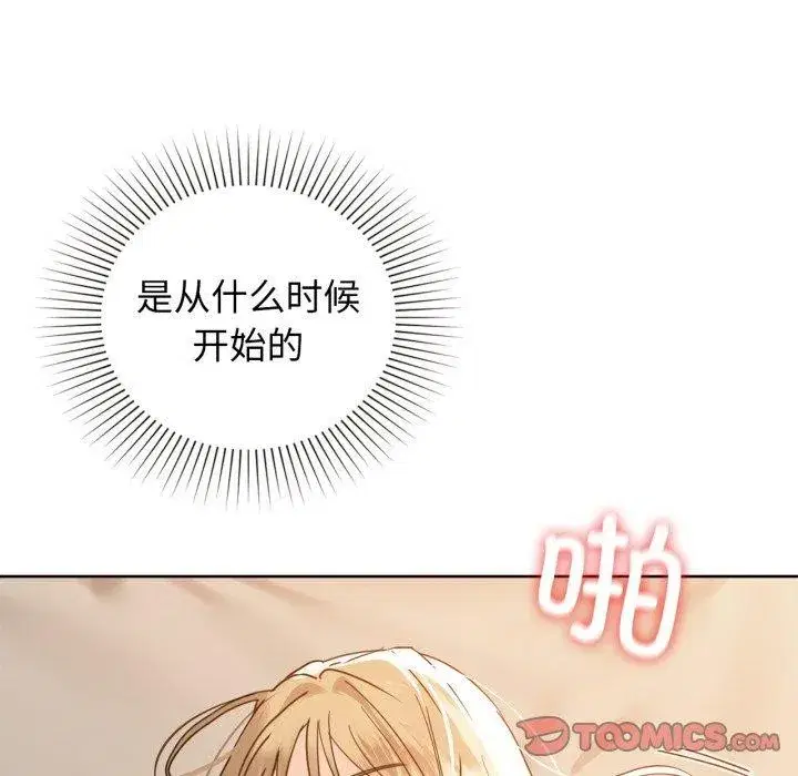 第134話