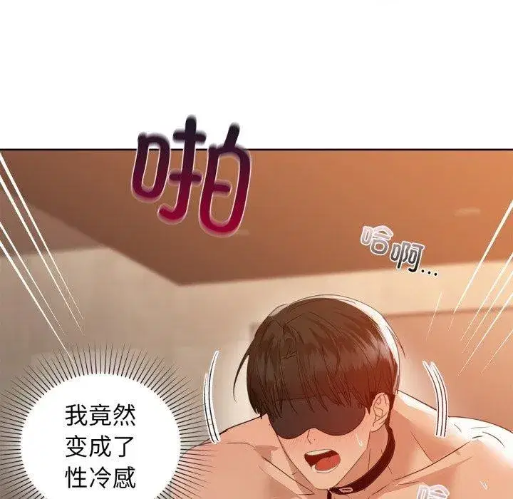 第134話