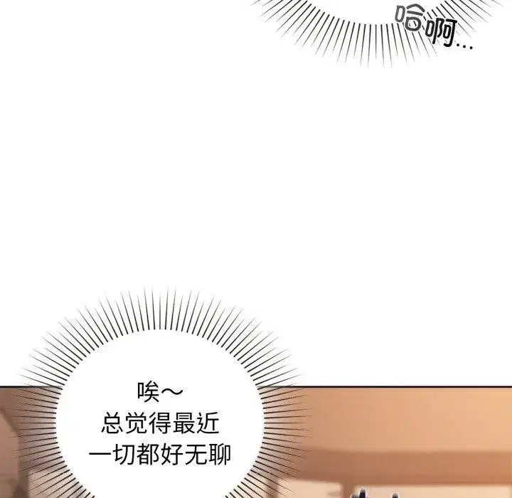 第134話