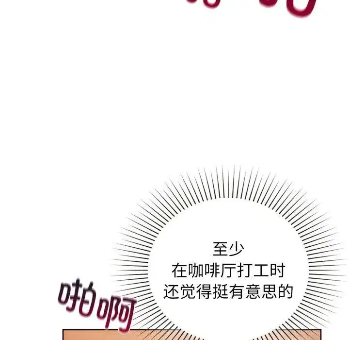 第134話