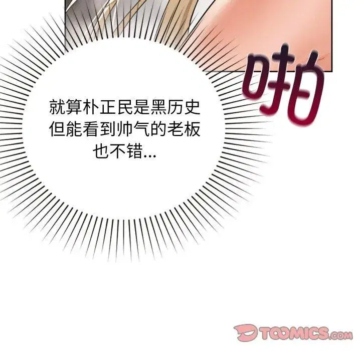 第134話