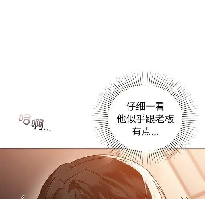 第134話
