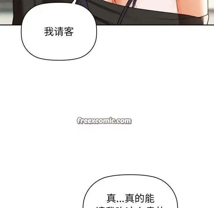 第134話