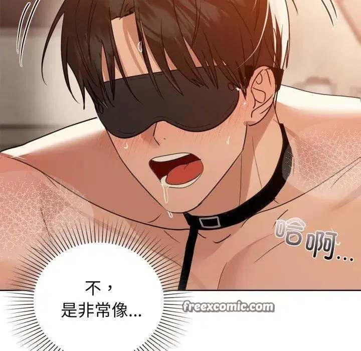 第134話