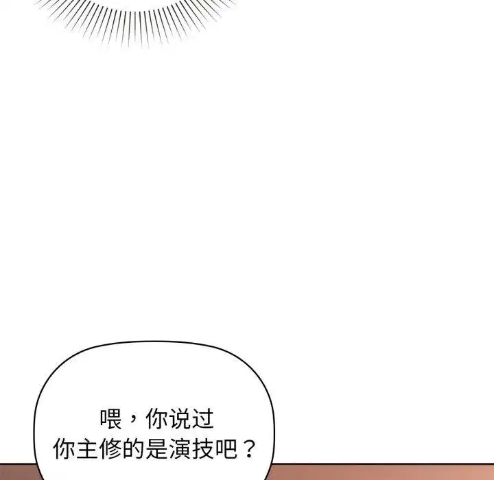 第134話