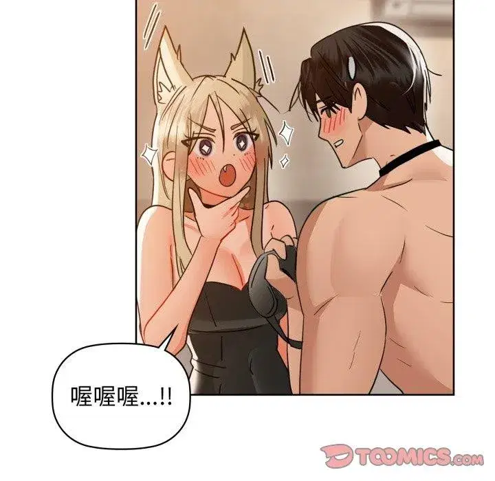 第134話