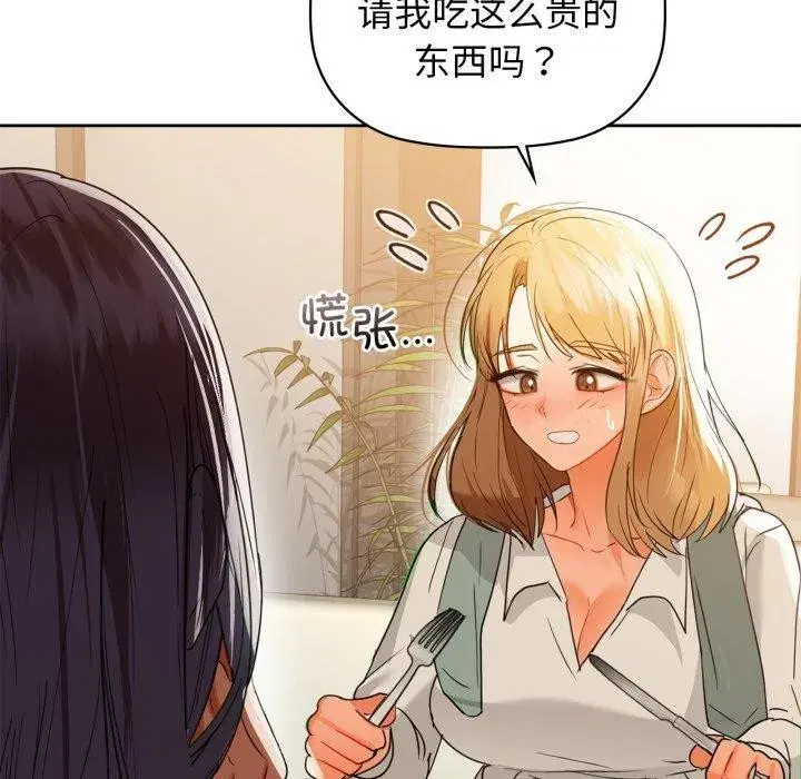 第134話