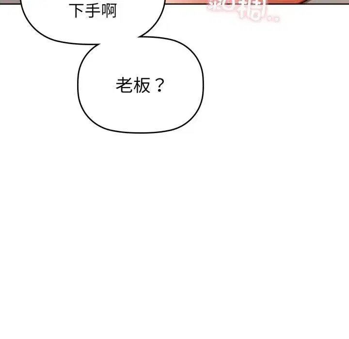 第134話