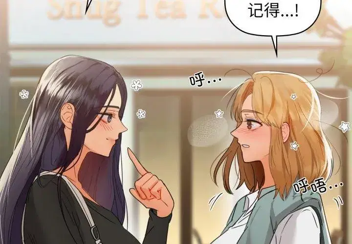 第134話