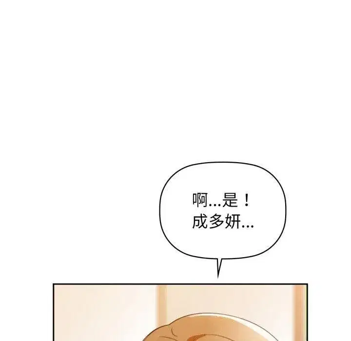 第134話