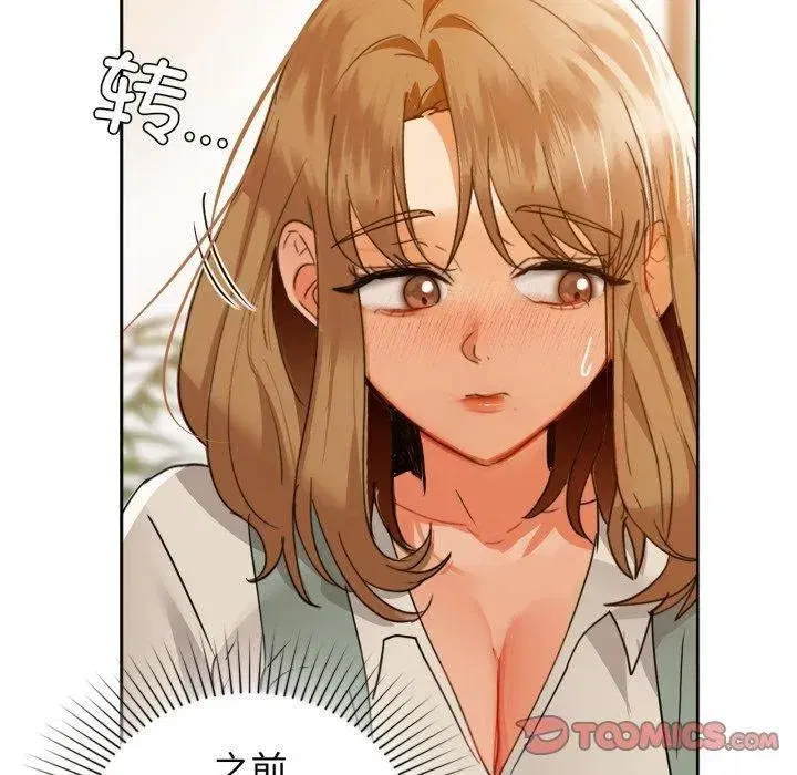 第134話