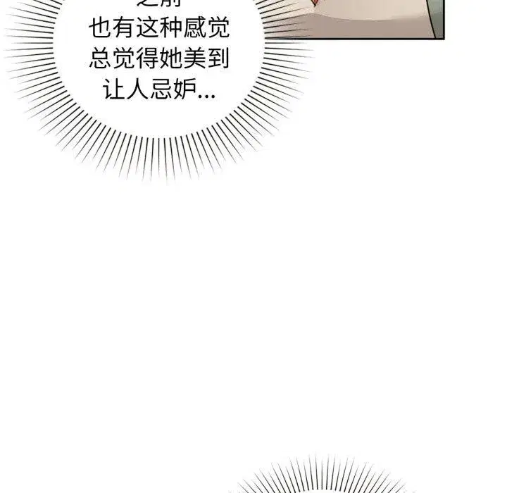 第134話