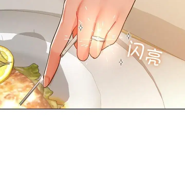 第134話