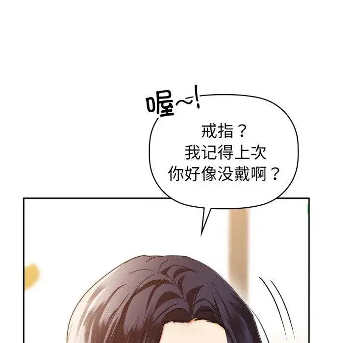 第134話