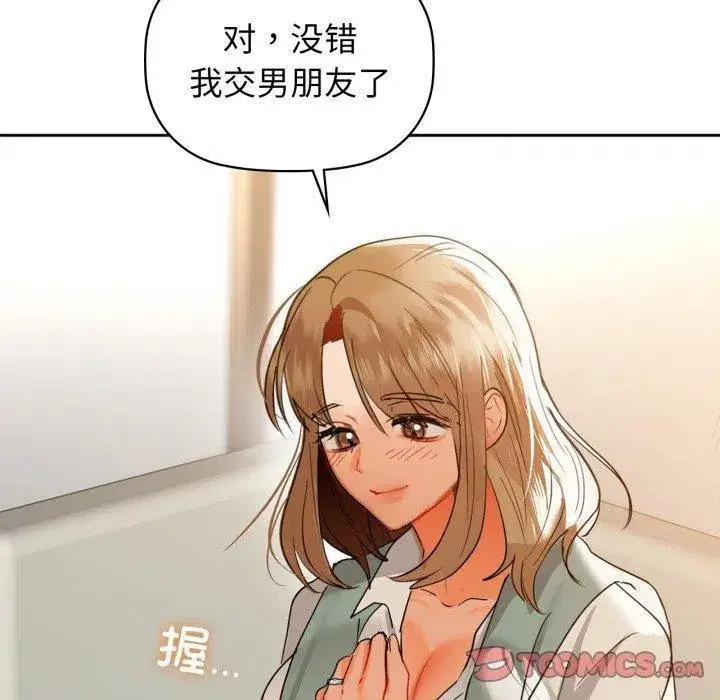 第134話