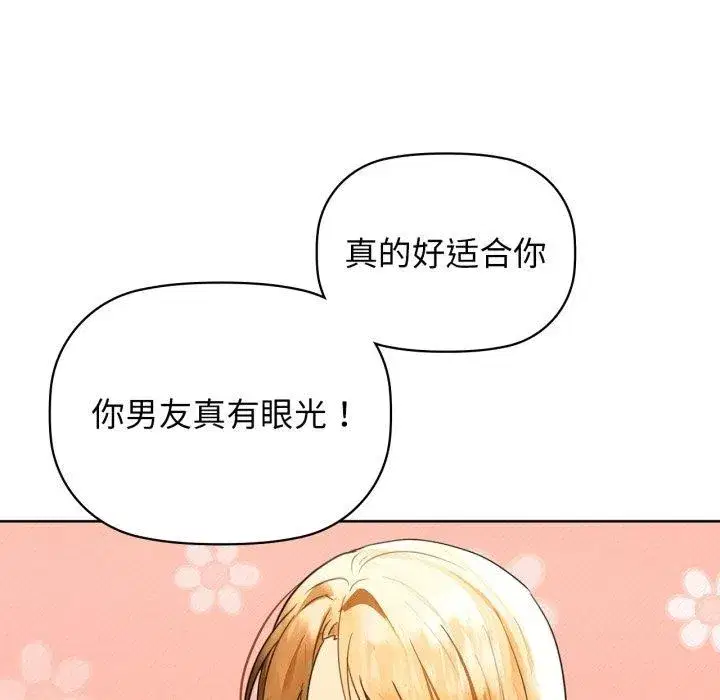 第134話