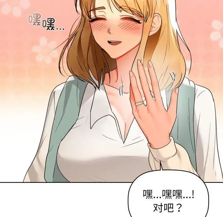 第134話